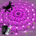 Halloween Spider Web Light